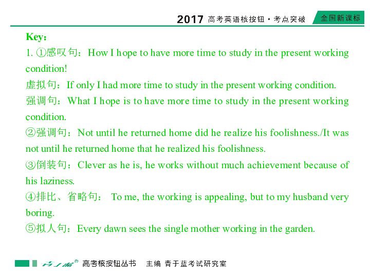 形容人口多杂的四字成语_秋天用四字成语形容(3)