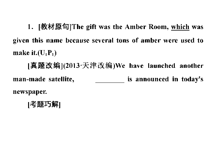 人口英文怎么说_人语英文输入法