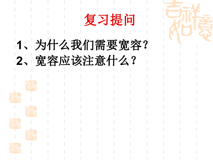 九上政治人口普查_人口普查