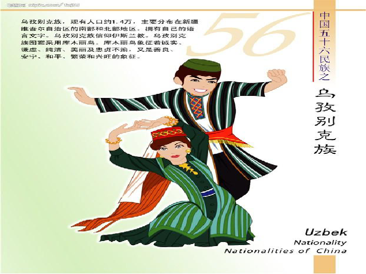 举杯祝贺简谱_举杯祝贺五线谱 正谱 民歌曲谱 中国曲谱网