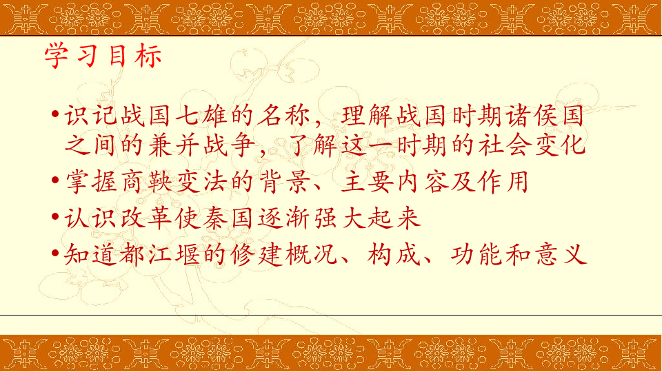 第七次人口普查时间间点_第七次人口普查图片(2)