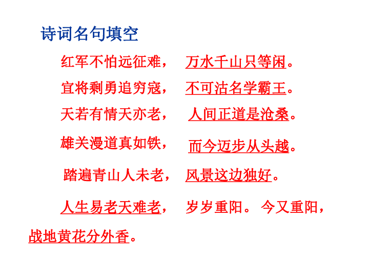 成语人间稠什么_稠状是什么意思(3)