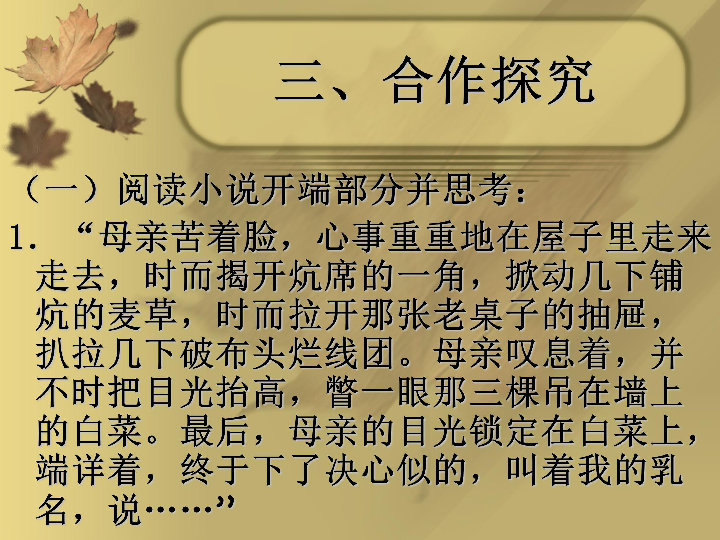 无忧无虑中学英语网