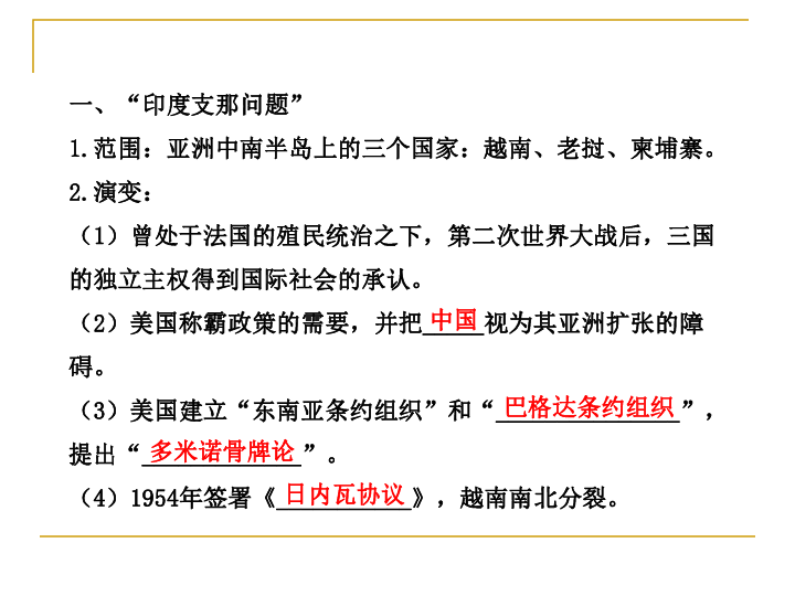 惊什么万状成语_成语故事图片(2)