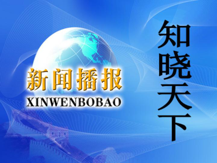 人口现状的基本特点_我国人口现状的基本特点是 ①人口基数大 ②新增人口多(3)