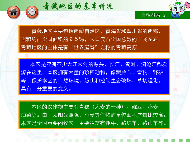 青海人口总数_青海省人口性别结构分析(2)