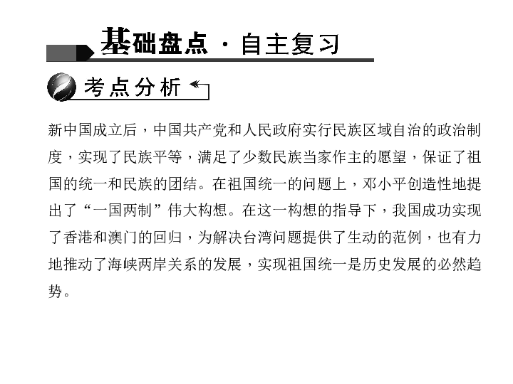1953年人口普查_甜城旧事 1953年,内江县第一次人口普查档案,你肯定没看过