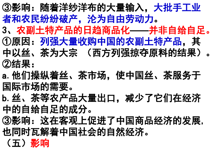 北海市近20年的经济人口变化_变化与统一(3)