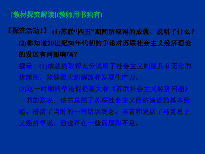 人口经济学课件_经济学人电子版