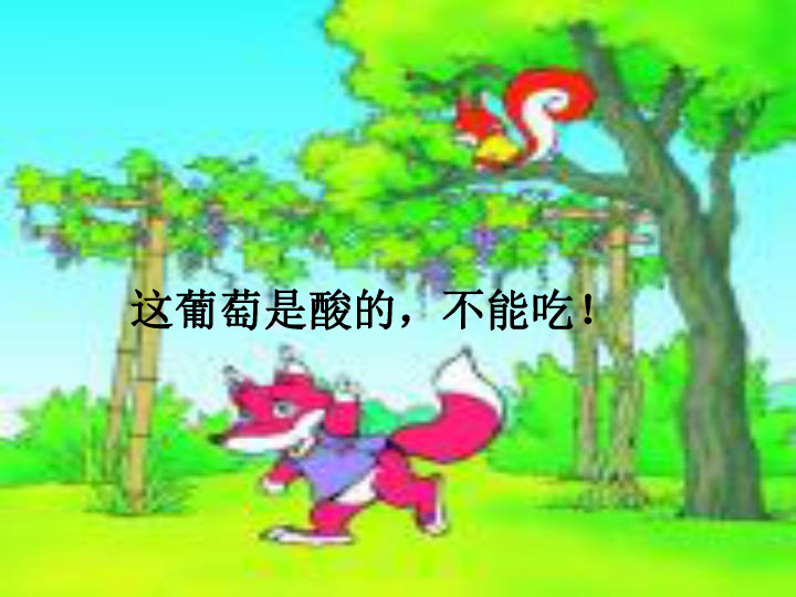 弯弯的锤子猜成语_镰刀锤子(3)