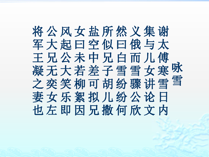 七步诗简谱_七步诗曹植古诗配图(4)