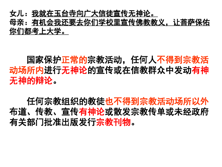 我国人口政策的第二三阶段_我国人口政策宣传图片