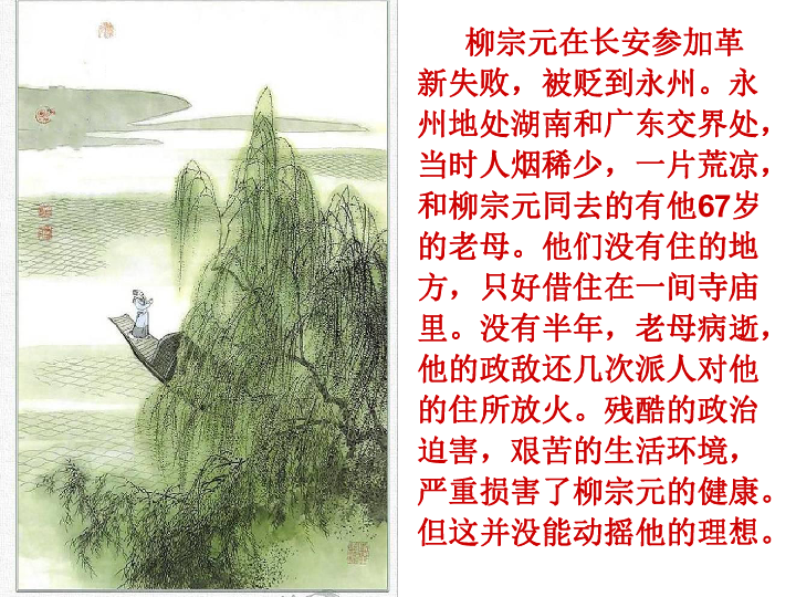 粉妆什么成语_成语故事简笔画(3)