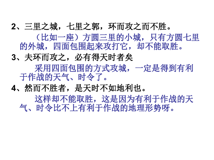 铜山各镇人口数量_东莞地图 各镇(3)