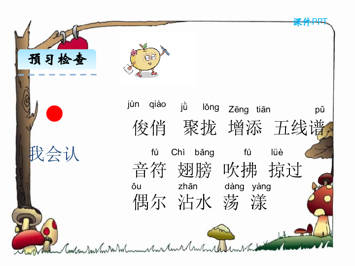 百花齐放百鸟争鸣猜一成语_百花齐放百鸟争鸣图片(2)