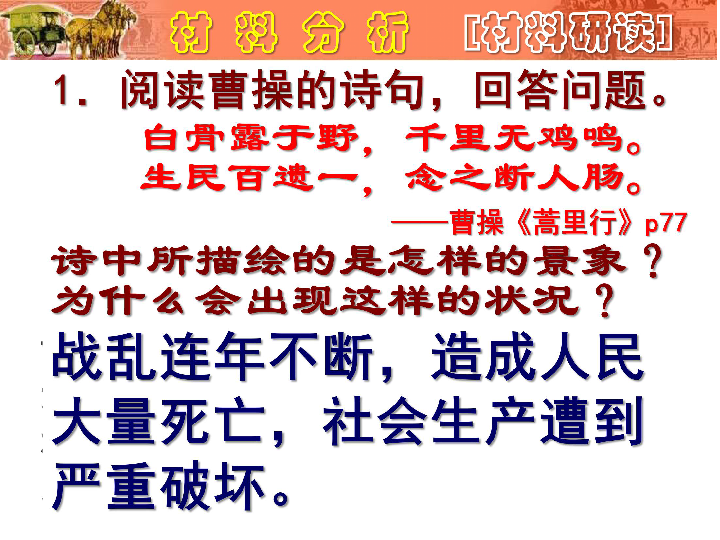 白骨荒野人口_荒野八人组大地图一览游戏地图标注提示