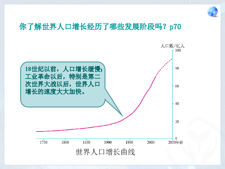 张姓人口数量分布_张 东 海 张姓人口分布图释 (载据来准:中国社会科学就人口(2)