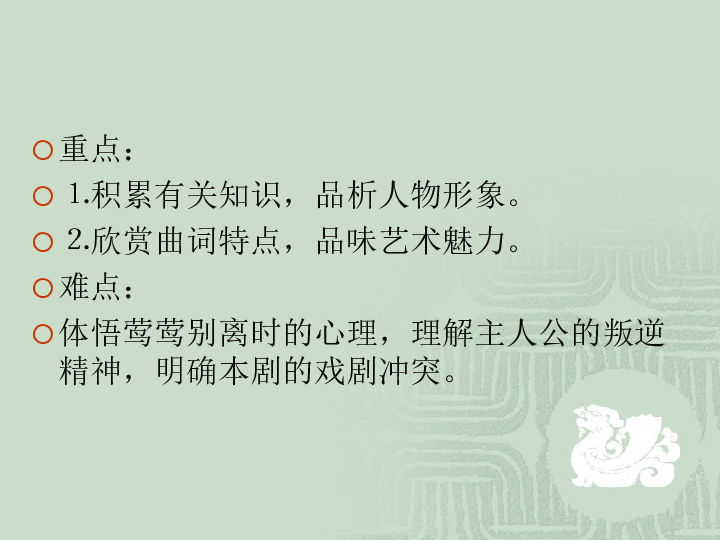 怨女曲谱_怨女幽魂电影图片(5)
