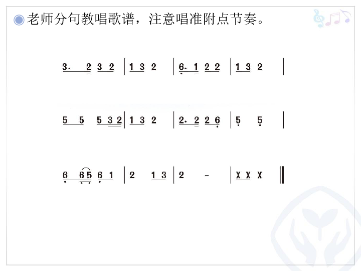 打花巴掌简谱_打花巴掌