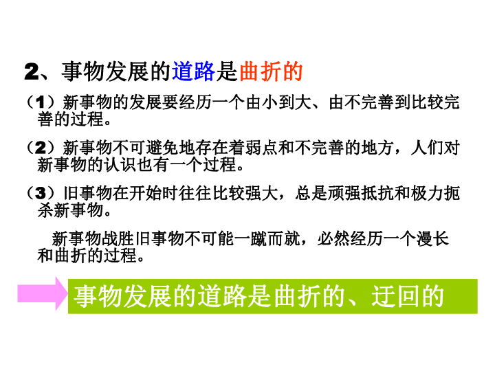 联系的普遍性原理及方法论是什么_幸福是什么图片(2)