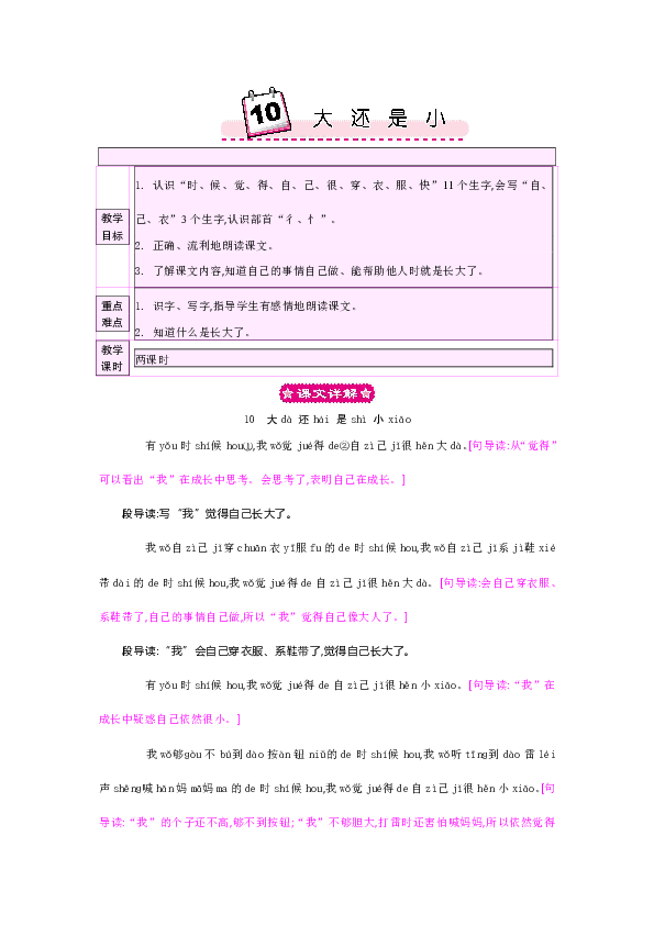 c2c4484d8699a2aa9d8758079389b6bb.png