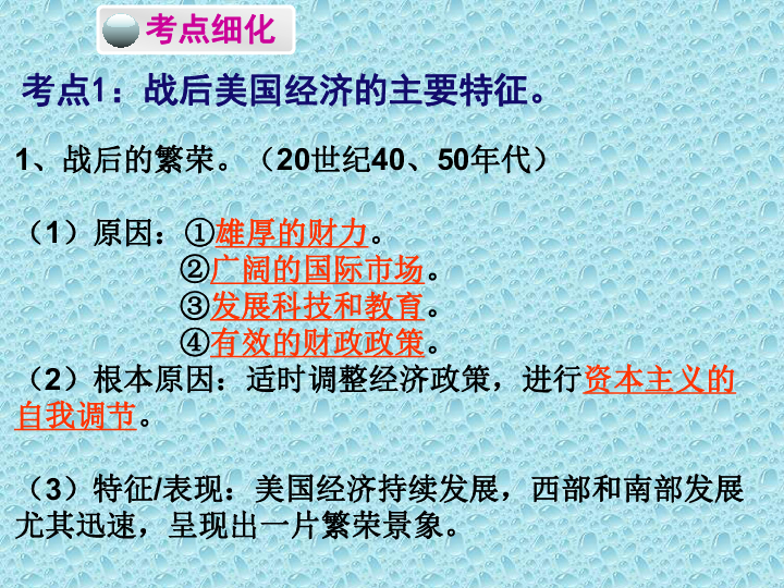 二战后美国经济总量占比世界_美国gdp世界占比
