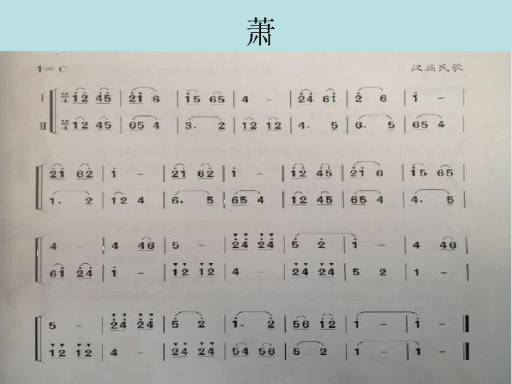 二声部竖笛简谱_萱草花二声部合唱简谱(2)