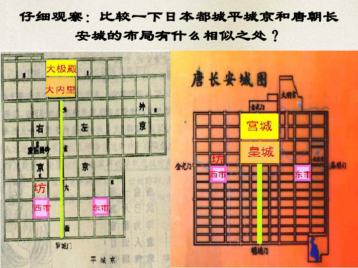 唐朝巅峰多少人口推算_唐朝巅峰版图(3)