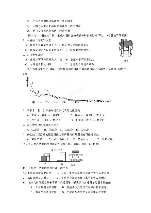 合肥市2010人口出生率_合肥的常住人口突破500万啦 去年一年就新增10万人(2)