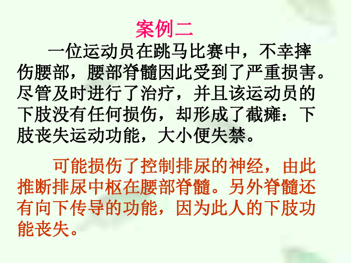 35岁以上人口构成比_...度求职人员年龄构成情况图-大连市人力资源市场供求分(2)