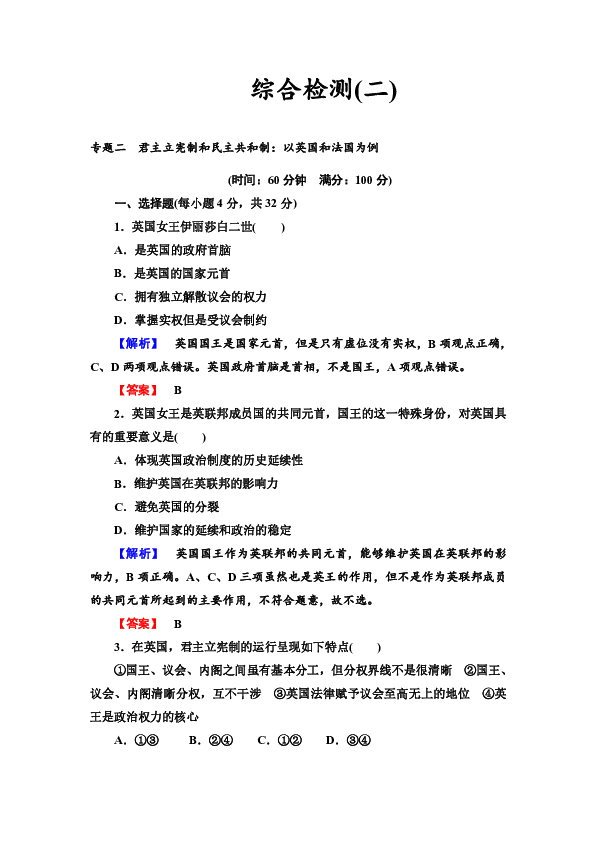 小学数学备课模板_小学数学备课教案模板_小学数学备课教案模板