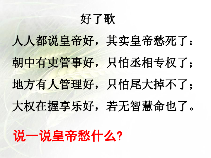 回避型恋爱人格歌曲谱