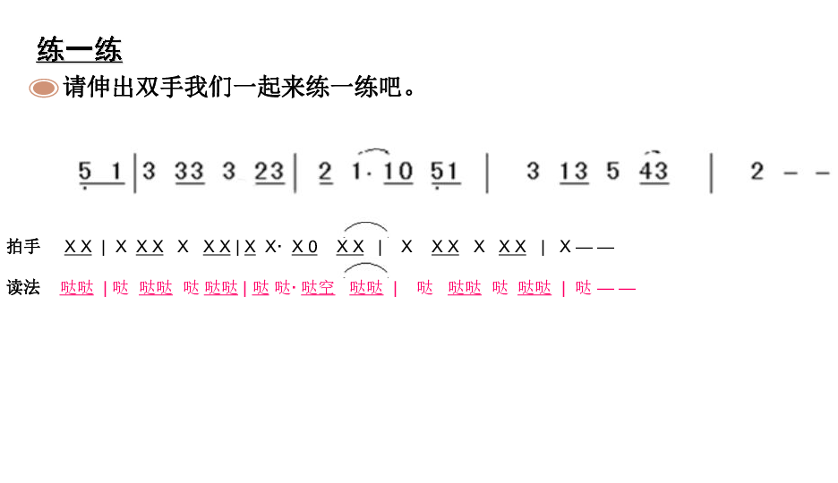 歌曲红河谷曲谱_红河谷曲谱(4)