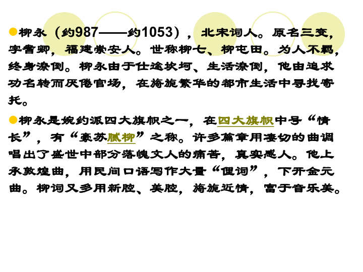 投鞭什么什么成语_猪鞭长什么样子图片(2)