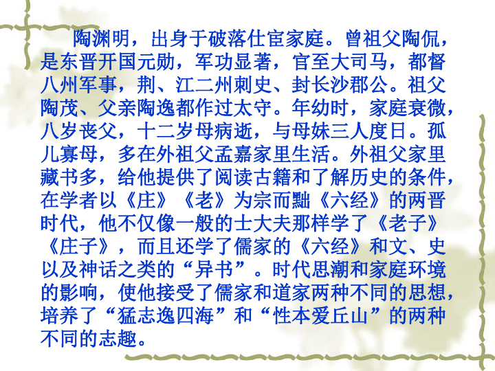 喝酒十二月曲谱_喝酒的图片真实照片(4)