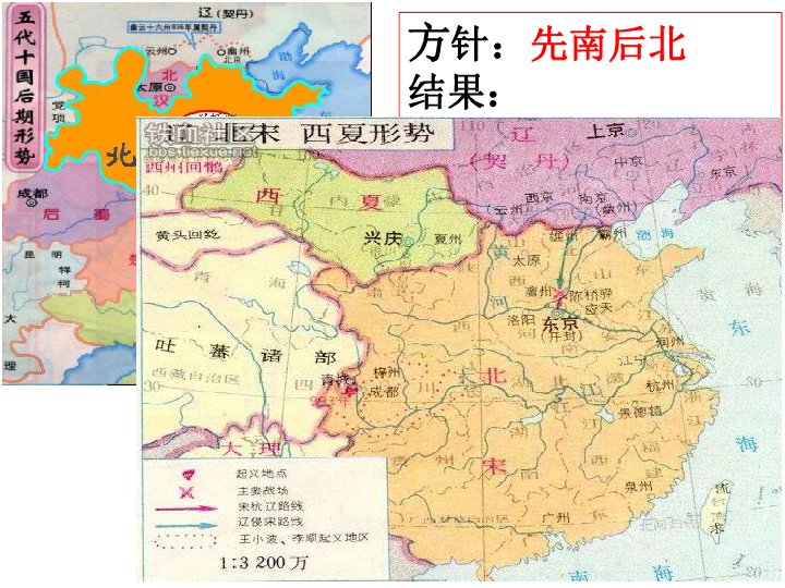 北宋时期经济总量_北宋时期地图(2)