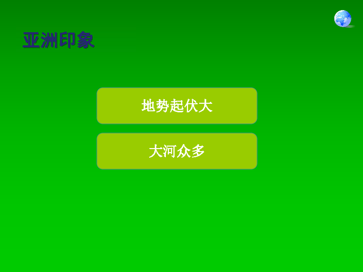 简要说说人口与自然环境和_失踪人口说说图片