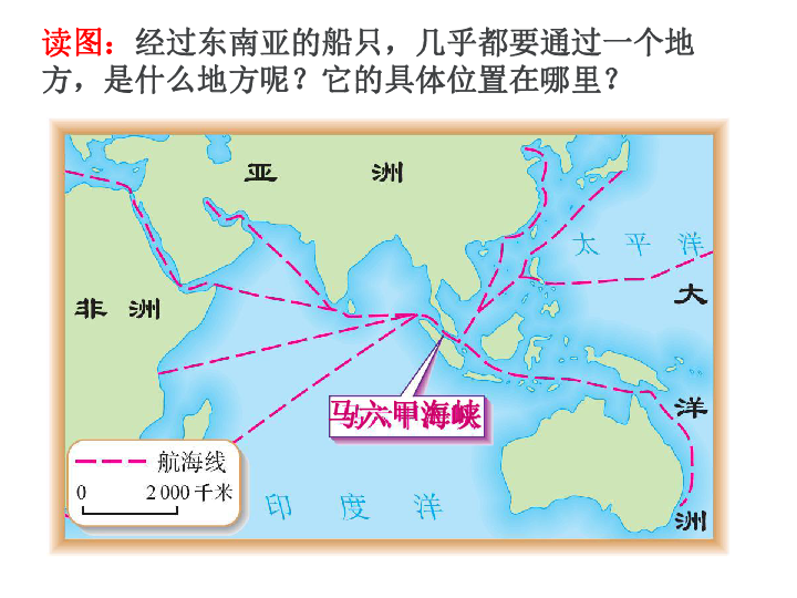 高三地理人口迁移课后反思_地理人口迁移思维导图(3)