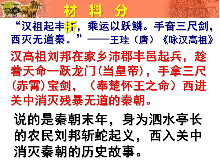 专题18 人口素质_...14年高一地理专题18 人口素质(3)