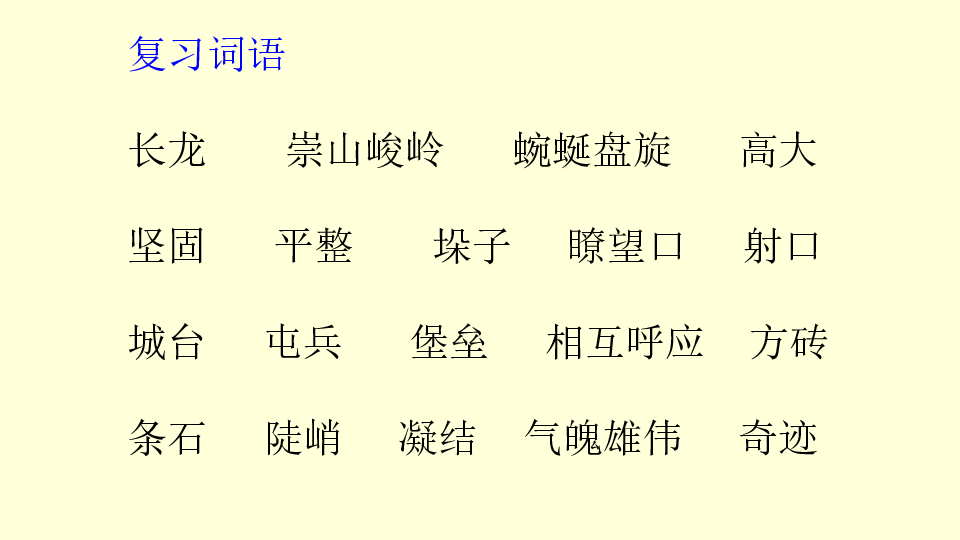 什么崇什么什么成语_成语故事图片