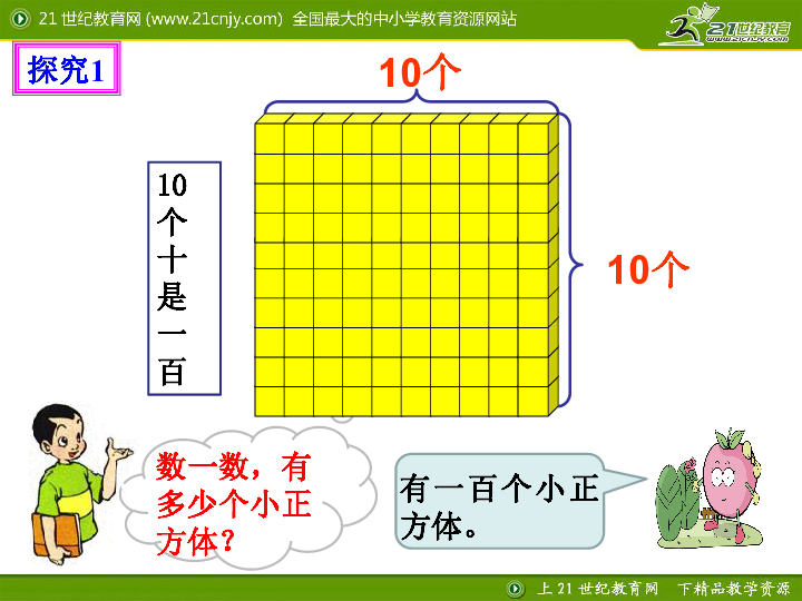 小学6年级数学上册苏教版数学配套答案_新五年级数学上册五年级教案_小学数学四年级上册教案模板范文