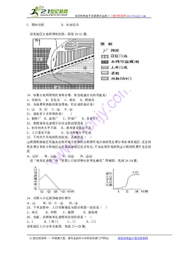 13.7亿人口普查是那一年_人口普查(3)