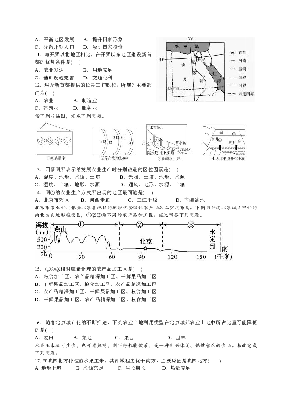 济南第五次人口普查_第六次人口普查 济南5万余普查员昨起入户登记(2)