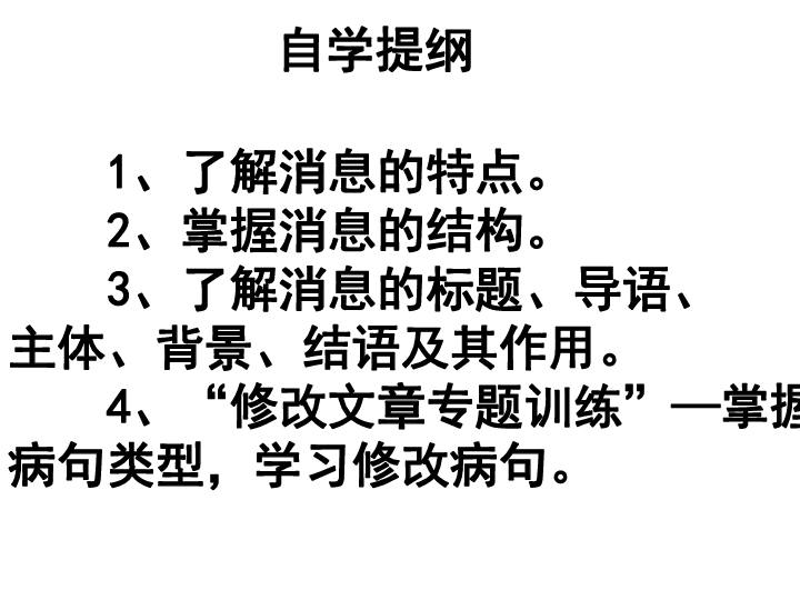 粤语九不搭八怎么写_不解粤语怎么写(3)