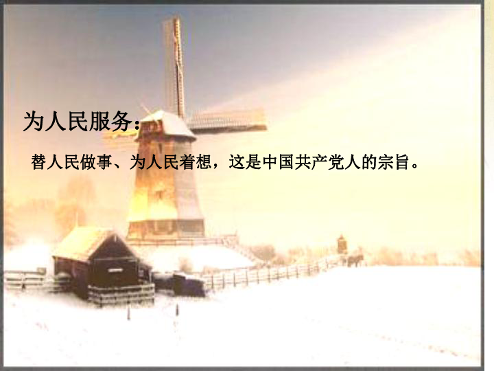 什么什么简政成语_成语故事图片(2)