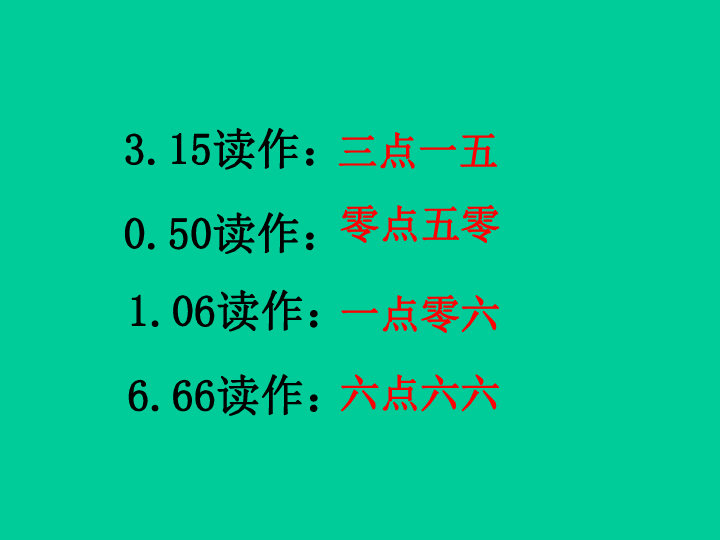 人教版二年级数学下册表格式教案_北师大版数学第九册第七单元及总复习表格式教案_人教版小学语文五年级上册第七单元表格式导学案