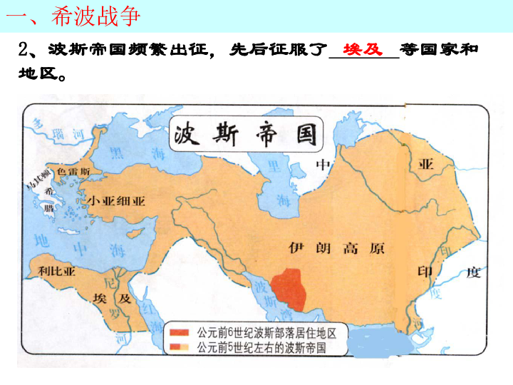 亚历山大帝国人口_民族与帝国 马其顿人与亚历山大帝国(3)