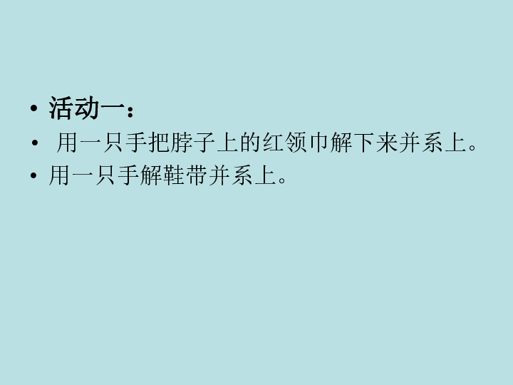 让我走近你简谱_让我留在你身边简谱(2)