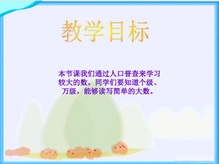 人口普查内容_人口普查内容很详尽 记者  -在云南省外籍人士首次列入人口普查