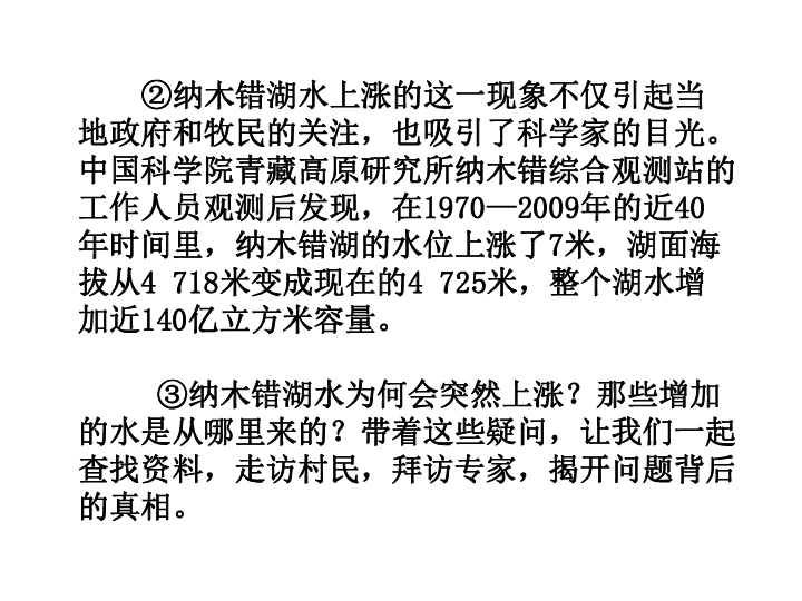 实用类文本阅读人口普查_人口普查